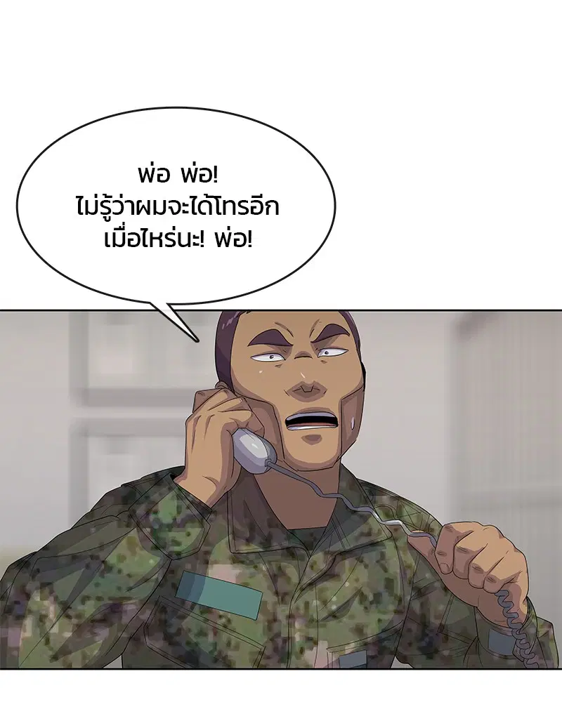 หน้า 100 จาก 109