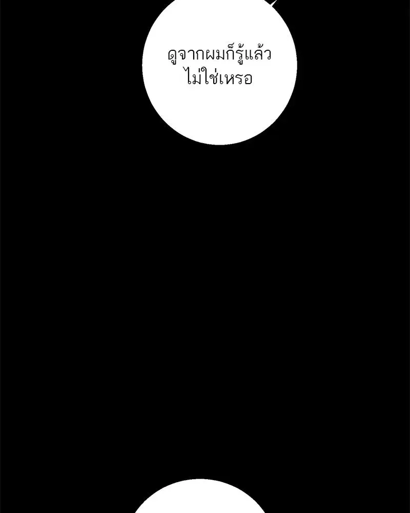 หน้า 89 จาก 138