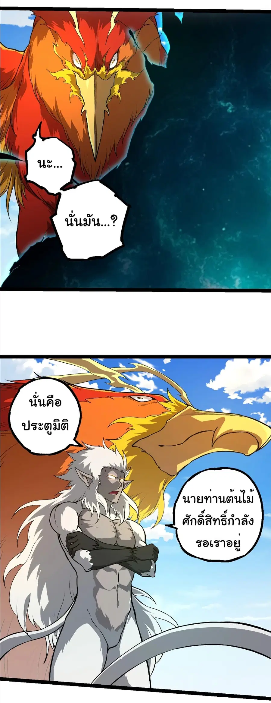 หน้า 13 จาก 36