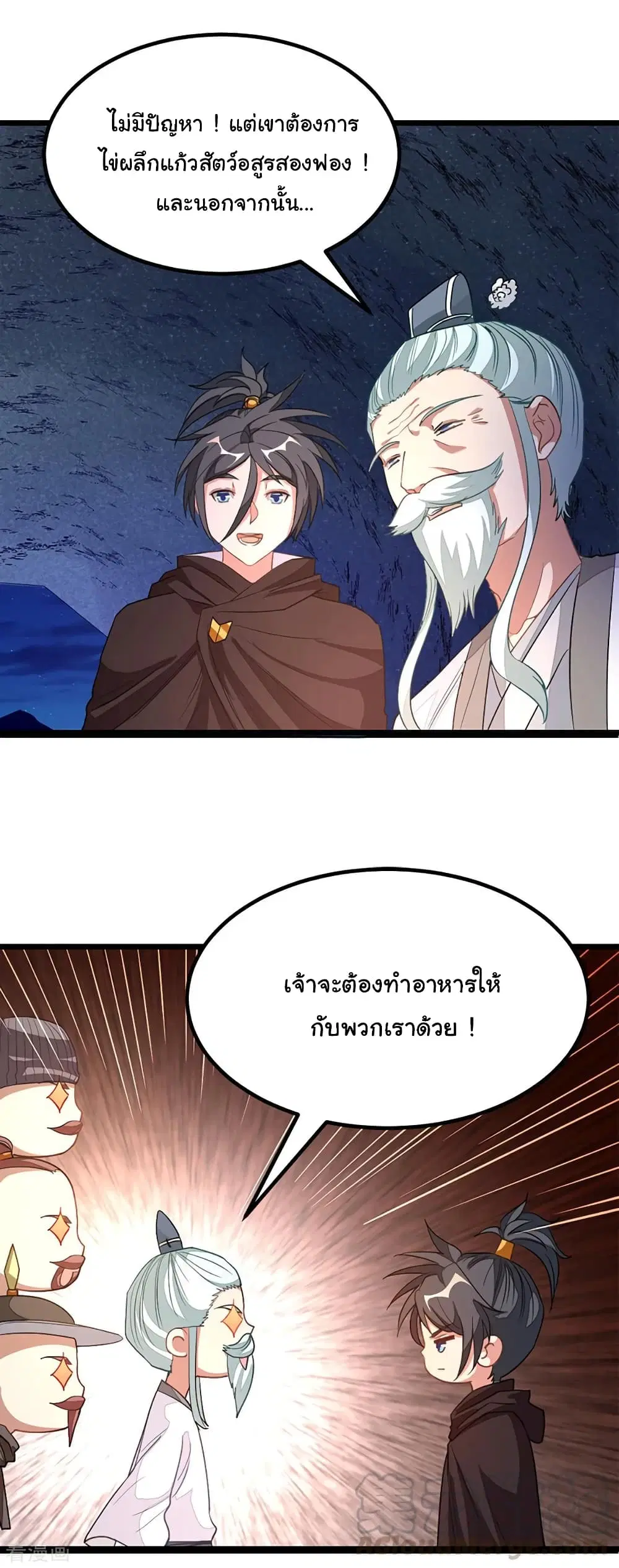 หน้า 10 จาก 36