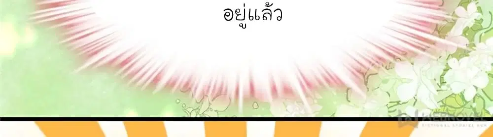 หน้า 64 จาก 86