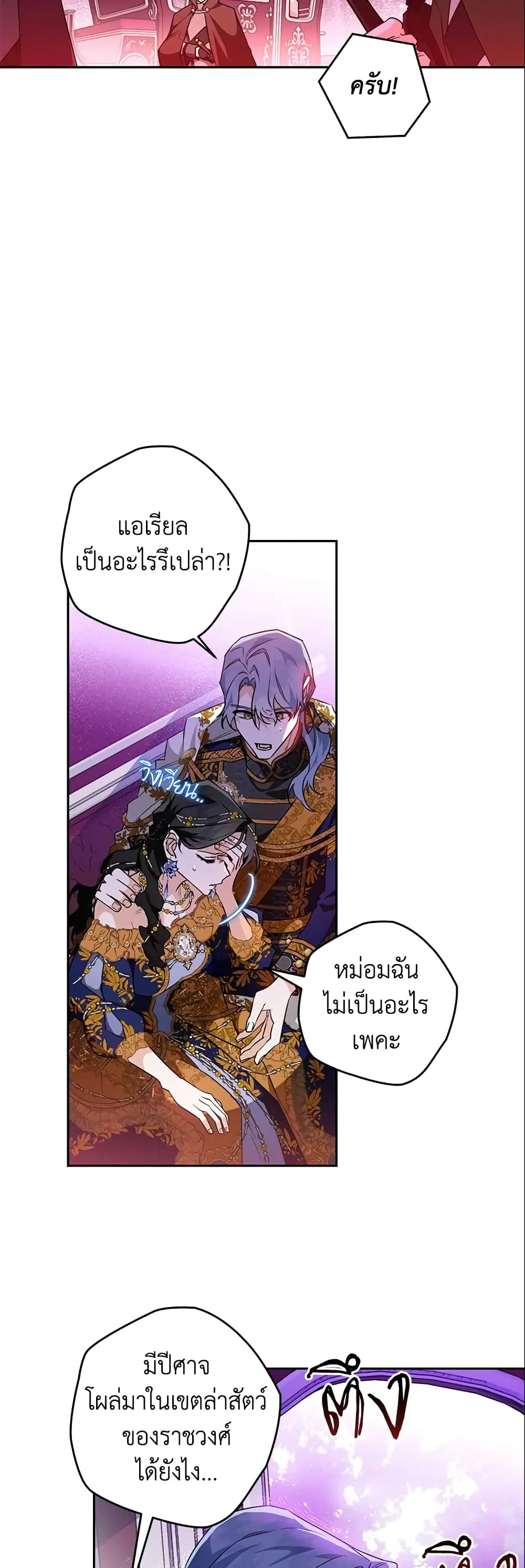 หน้า 26 จาก 34