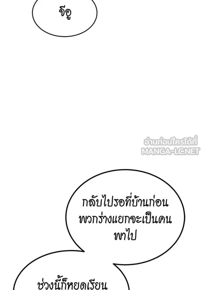 หน้า 12 จาก 166