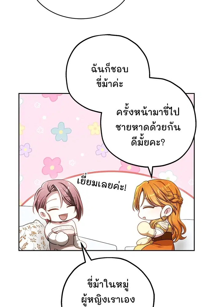 หน้า 39 จาก 121