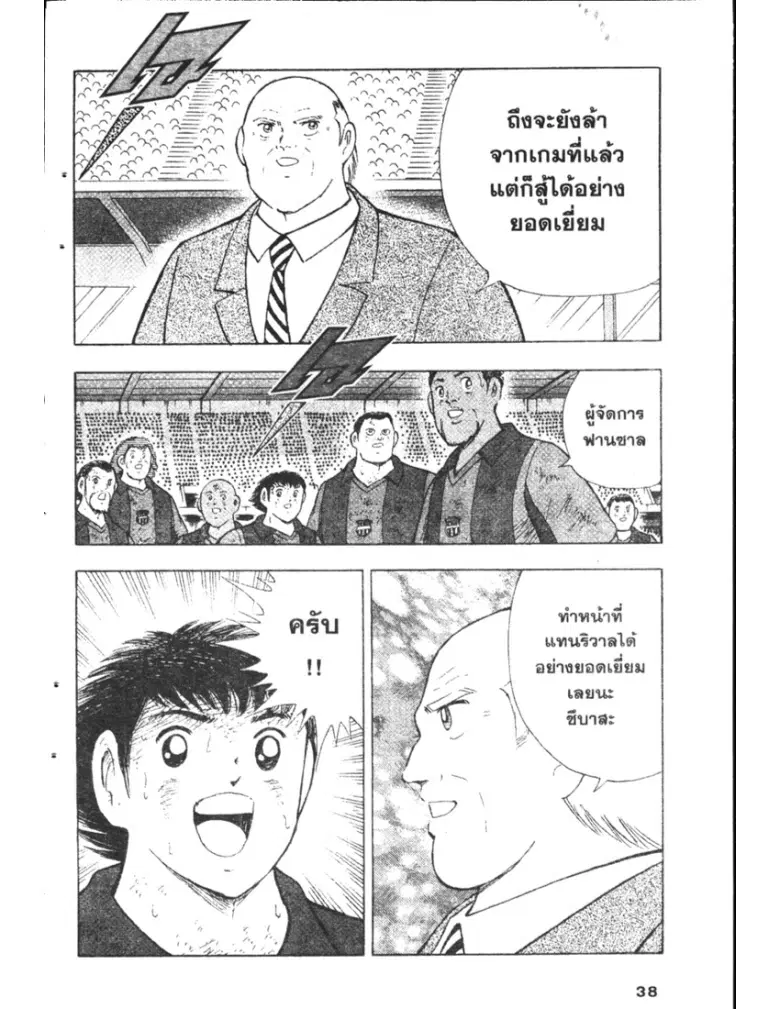 หน้า 12 จาก 21