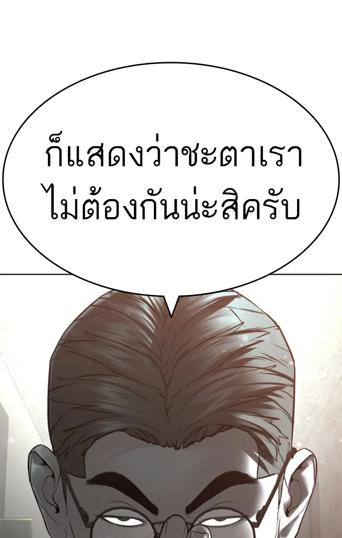 หน้า 87 จาก 155
