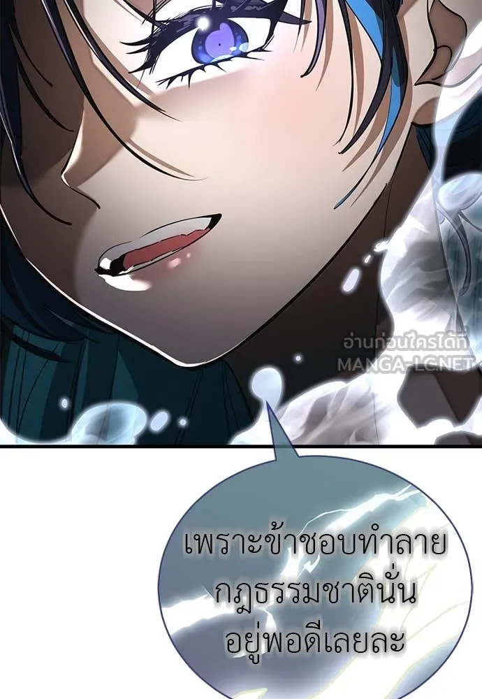 หน้า 116 จาก 186