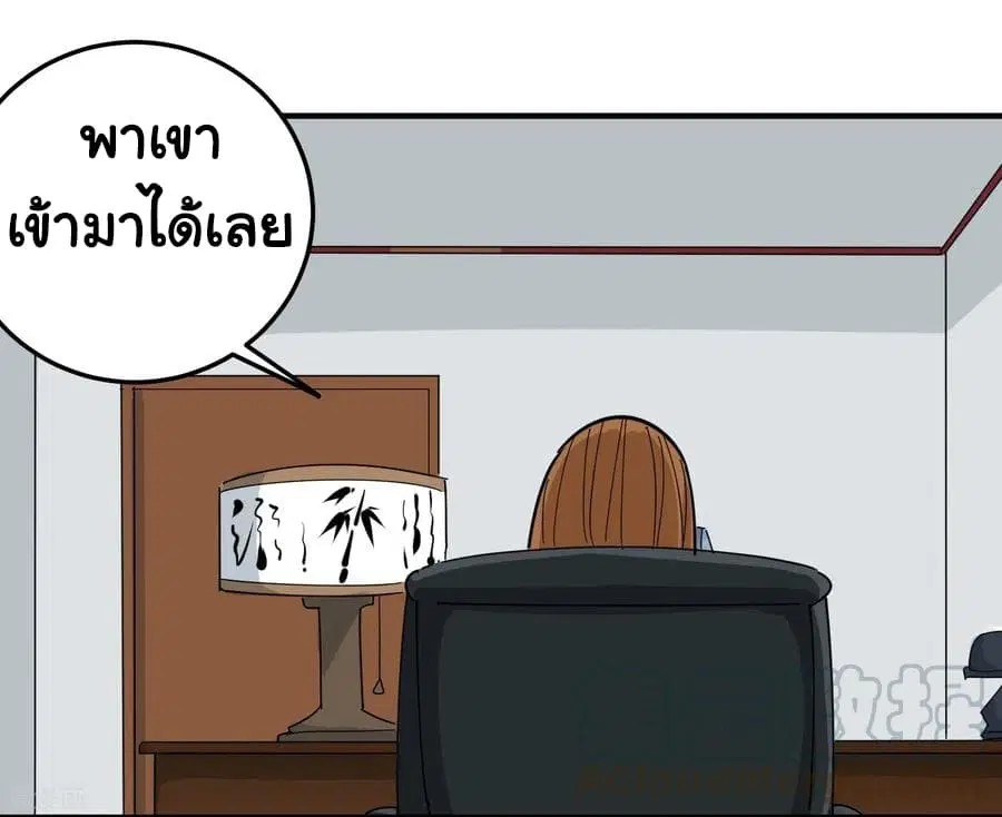 หน้า 25 จาก 33