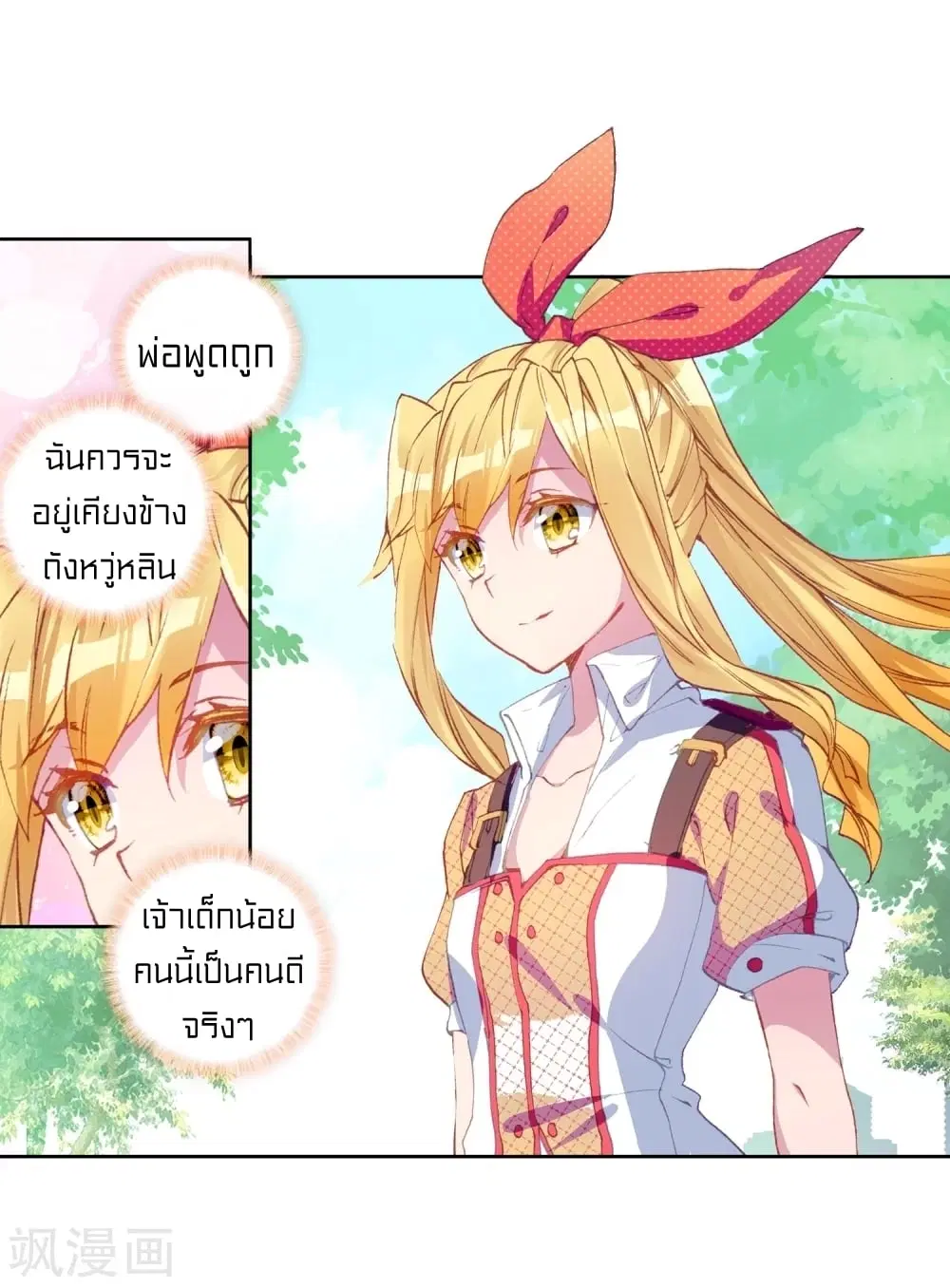 หน้า 22 จาก 40