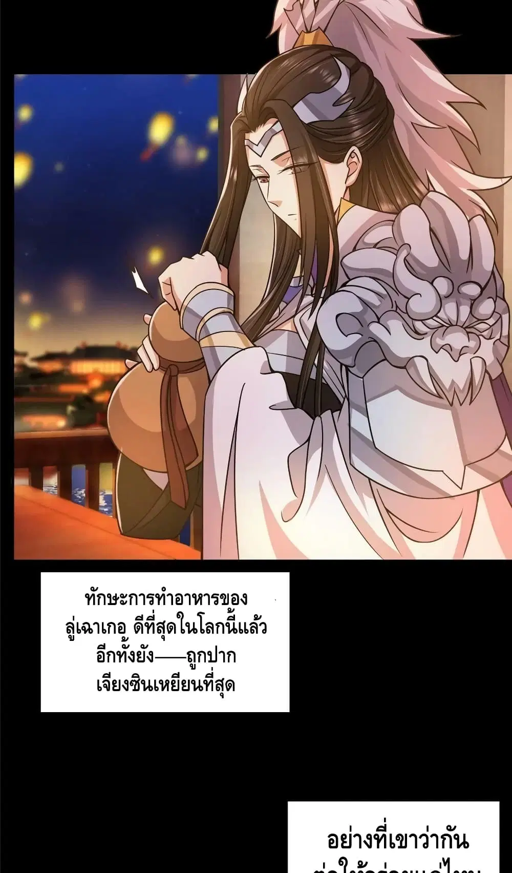 หน้า 11 จาก 42