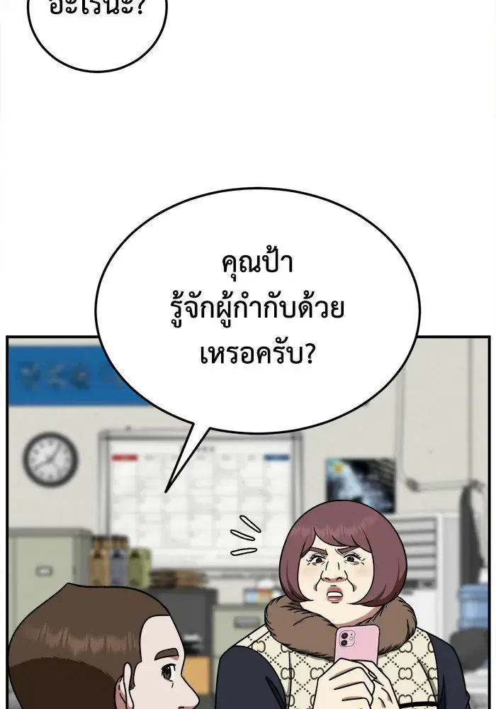 หน้า 95 จาก 146