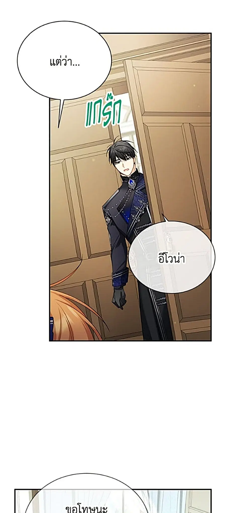 หน้า 9 จาก 52