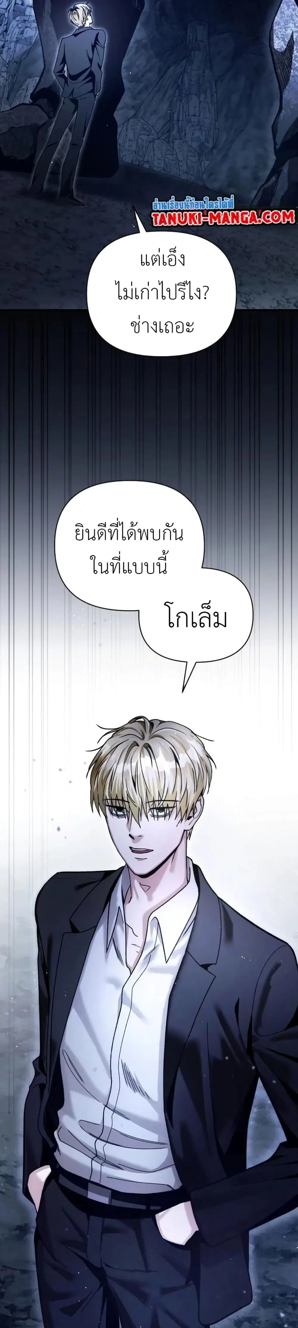 หน้า 49 จาก 51
