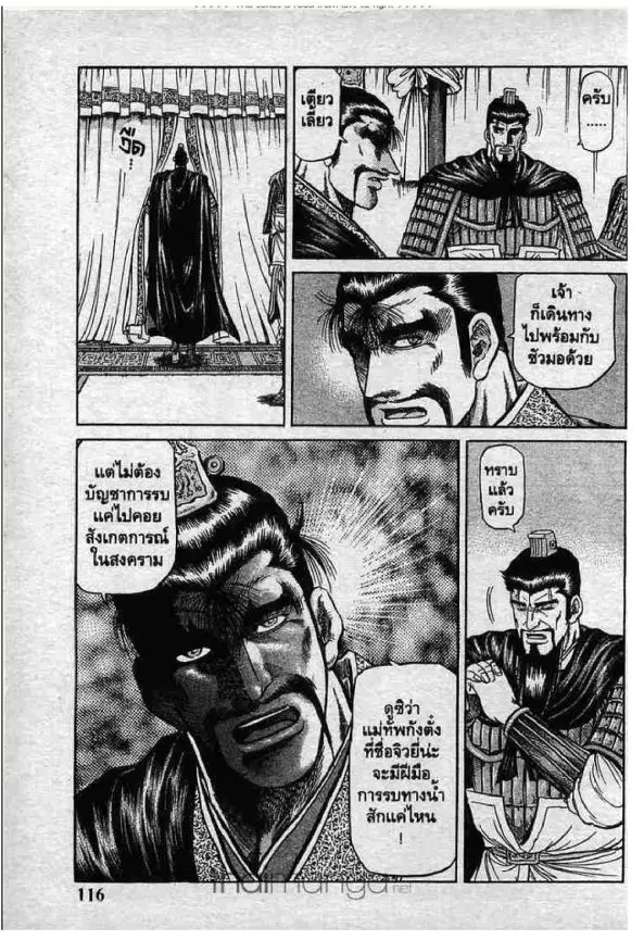 หน้า 13 จาก 80
