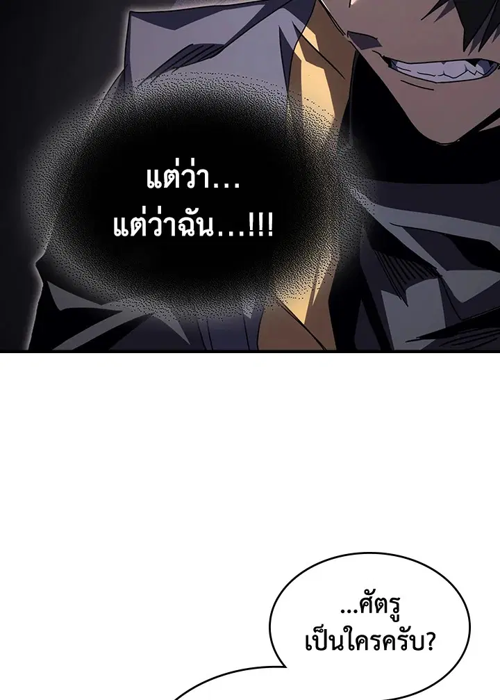 หน้า 80 จาก 122