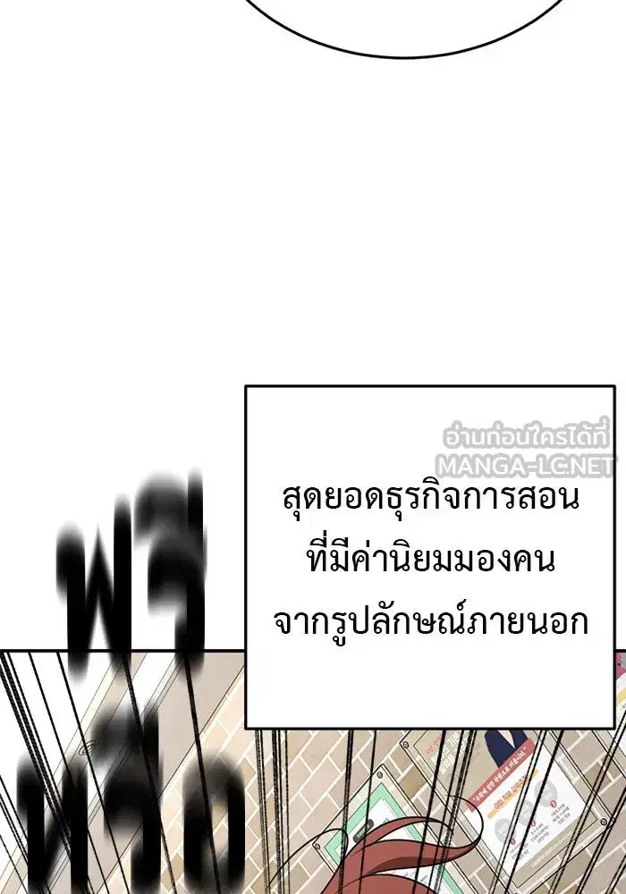 หน้า 156 จาก 162