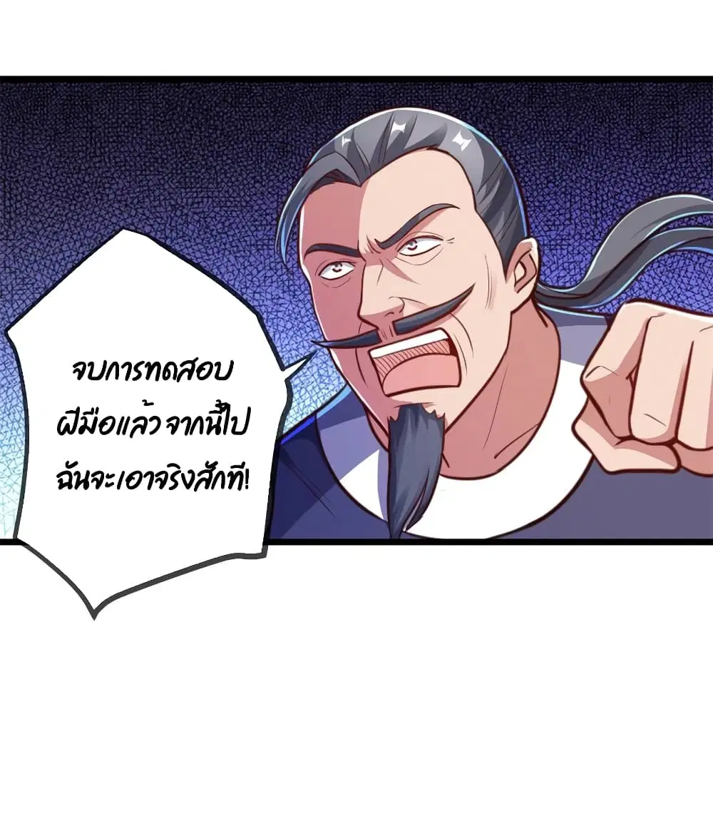 หน้า 27 จาก 34