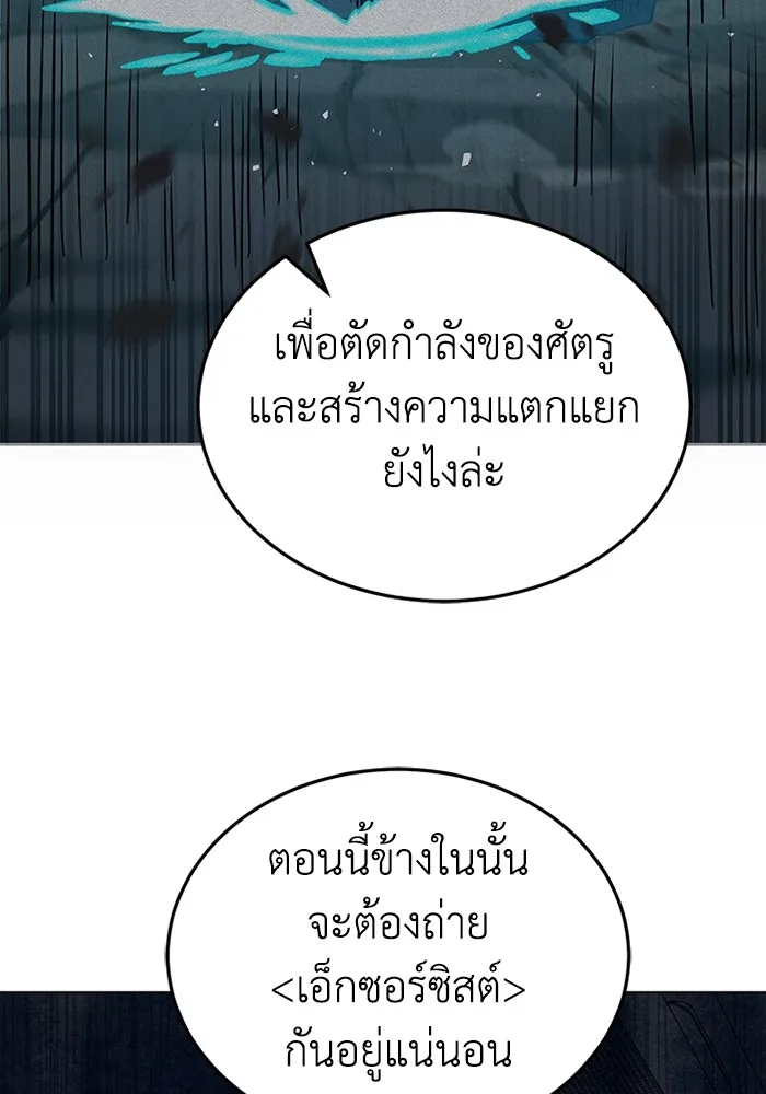 หน้า 114 จาก 141