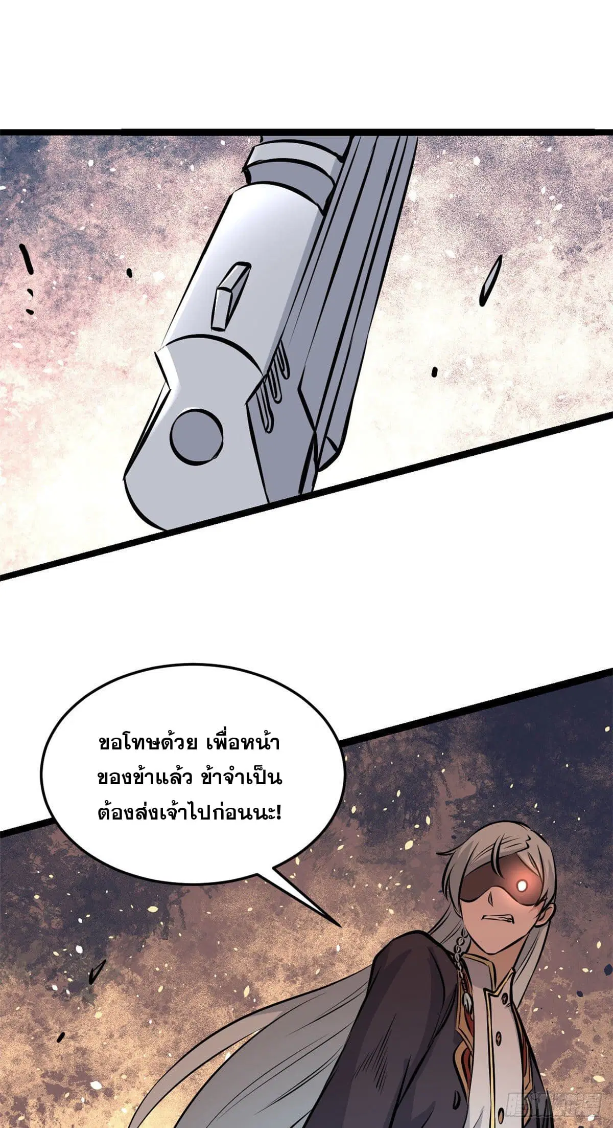 หน้า 30 จาก 49