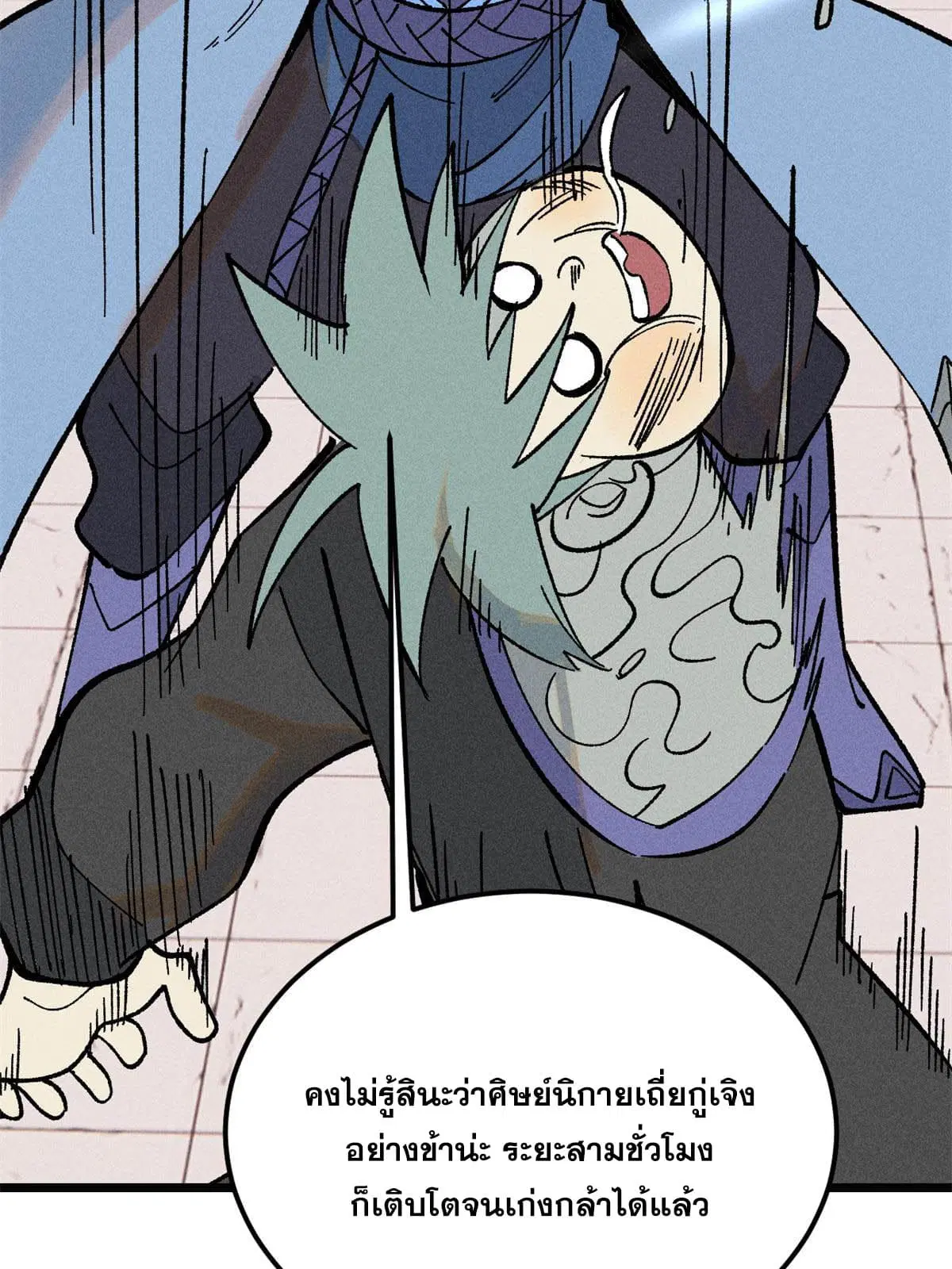 หน้า 69 จาก 80