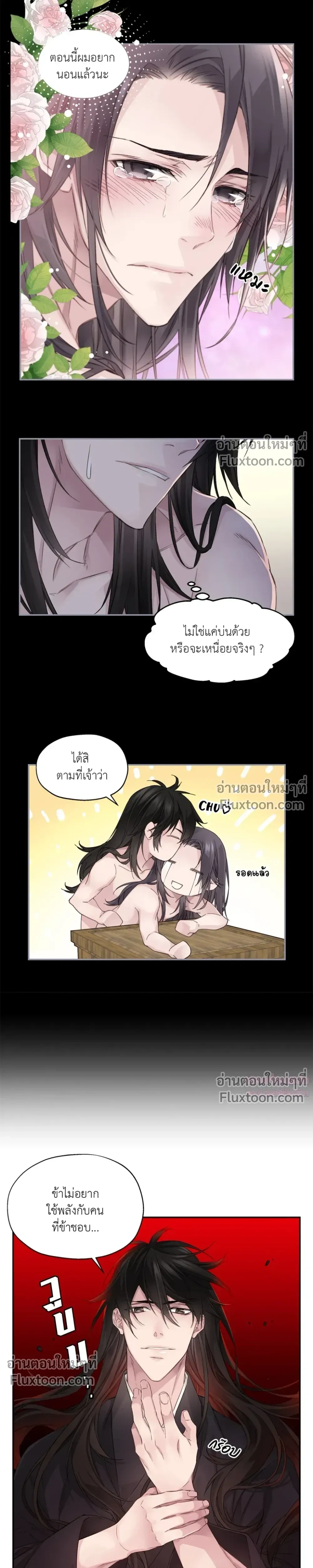 หน้า 10 จาก 38