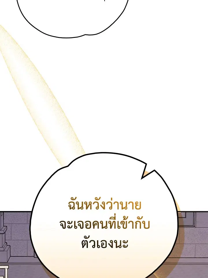 หน้า 25 จาก 140