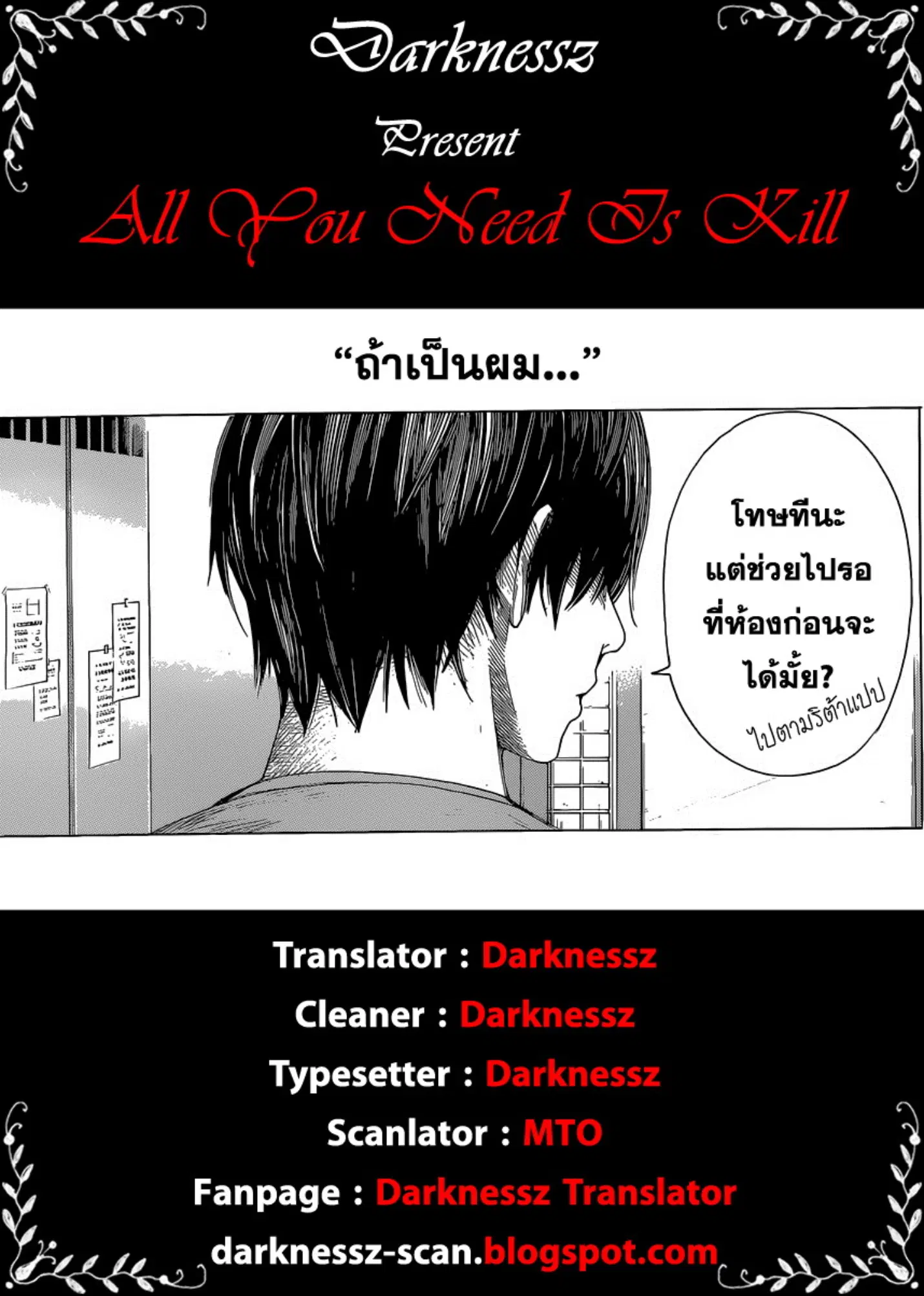 หน้า 19 จาก 19