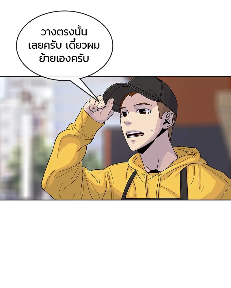 หน้า 87 จาก 97