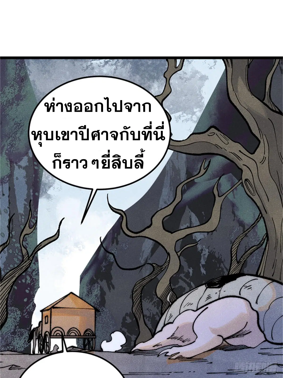 หน้า 67 จาก 85