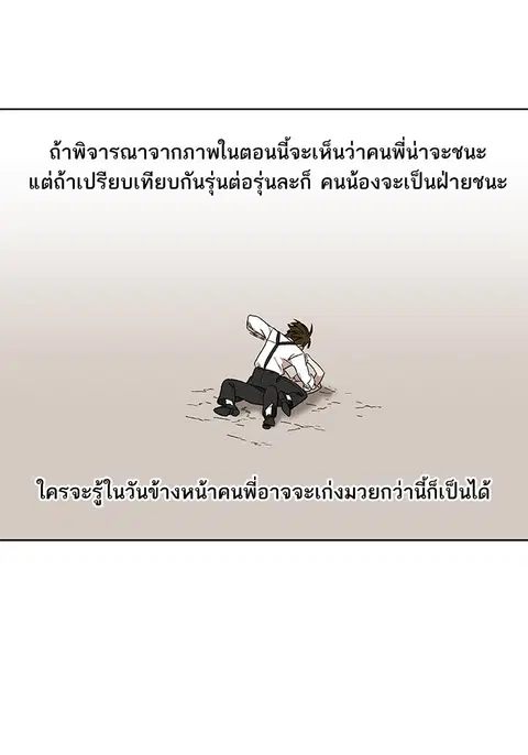 หน้า 57 จาก 124