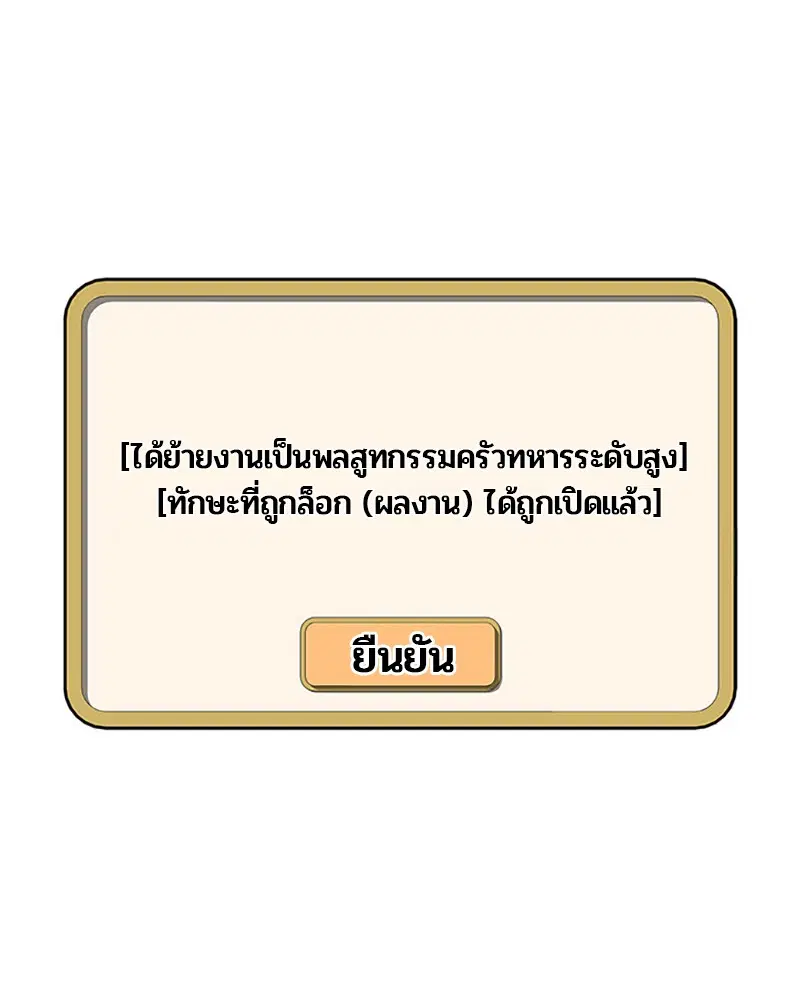 หน้า 23 จาก 90