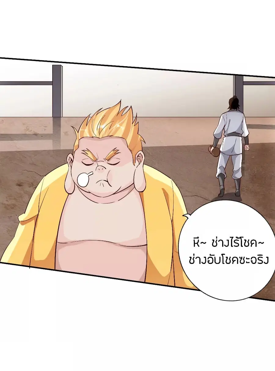 หน้า 12 จาก 23