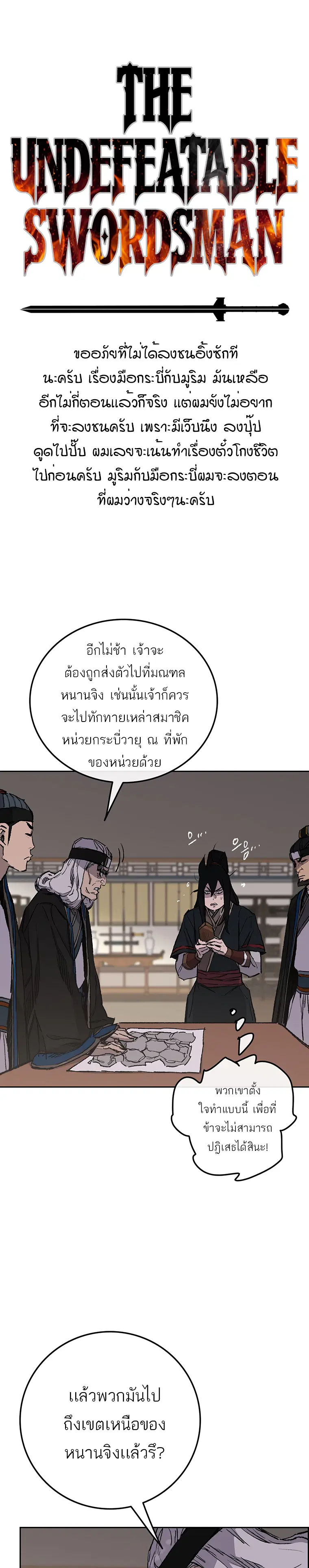 หน้า 1 จาก 25
