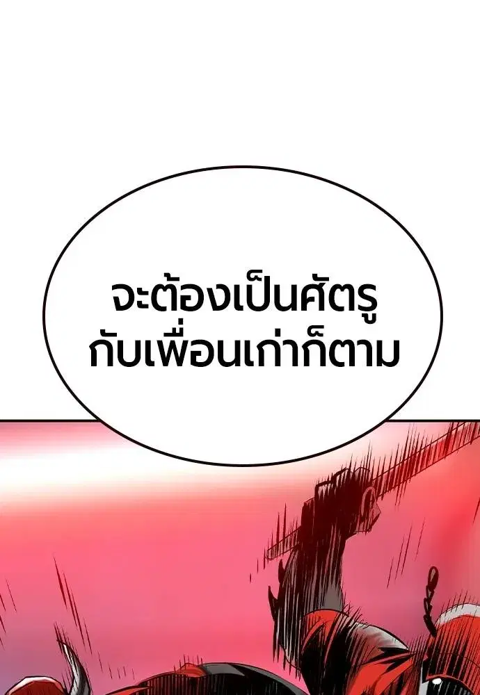 หน้า 112 จาก 183