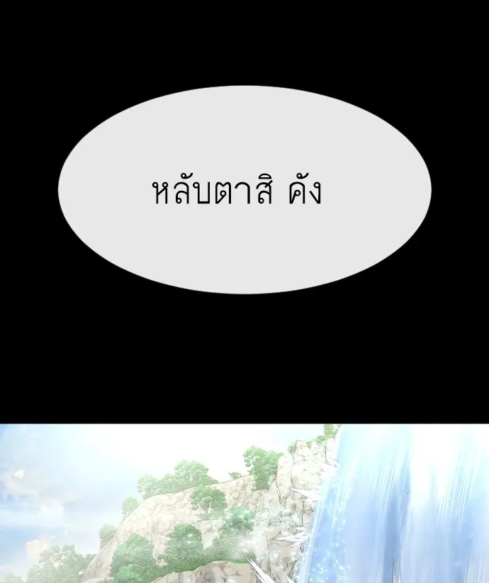 หน้า 42 จาก 121