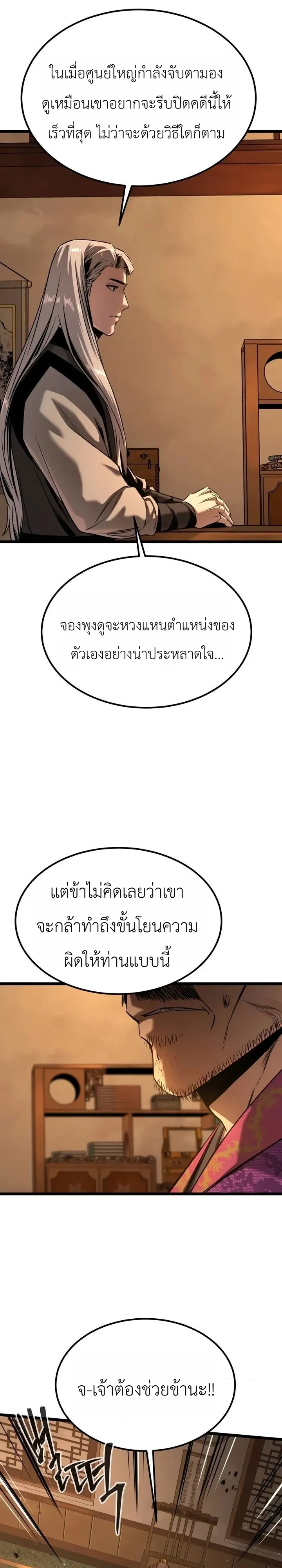 หน้า 27 จาก 40
