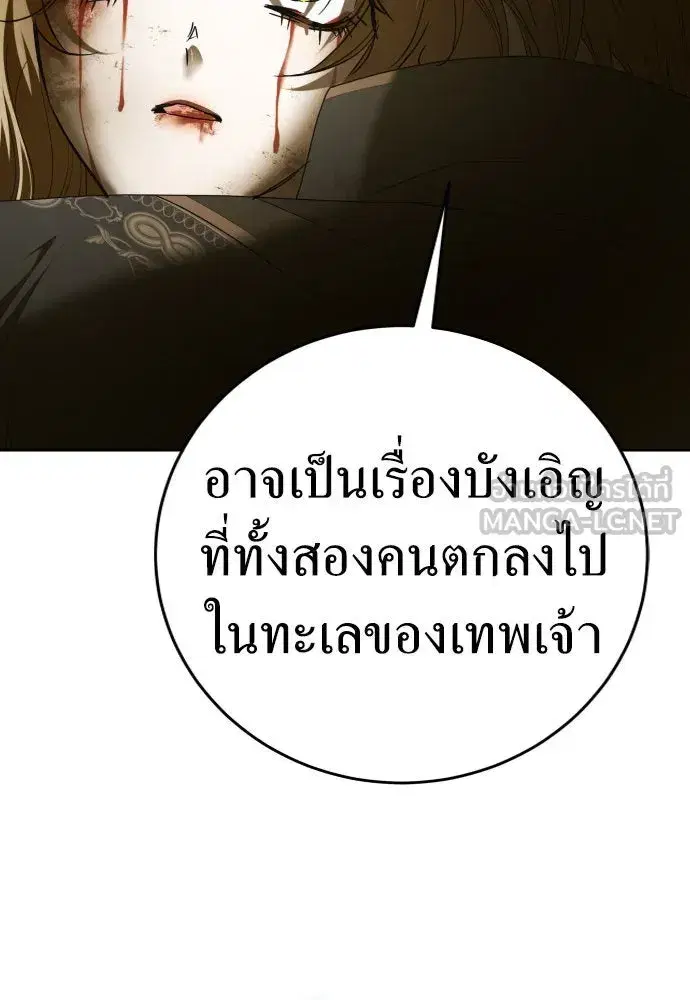 หน้า 105 จาก 125