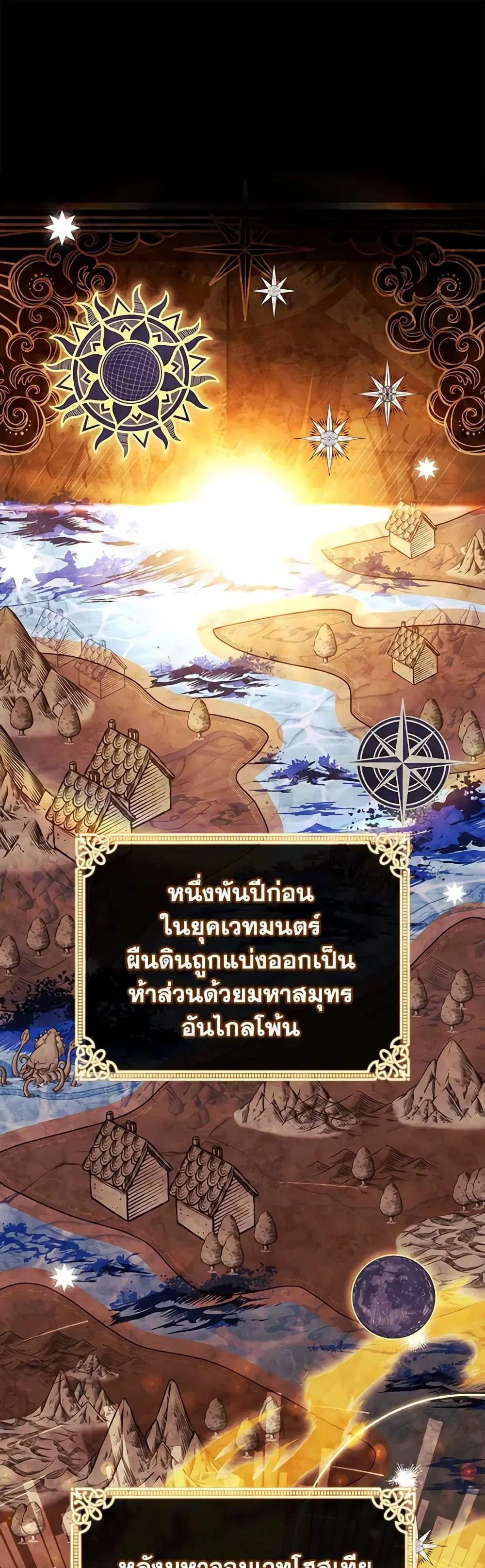 หน้า 2 จาก 48