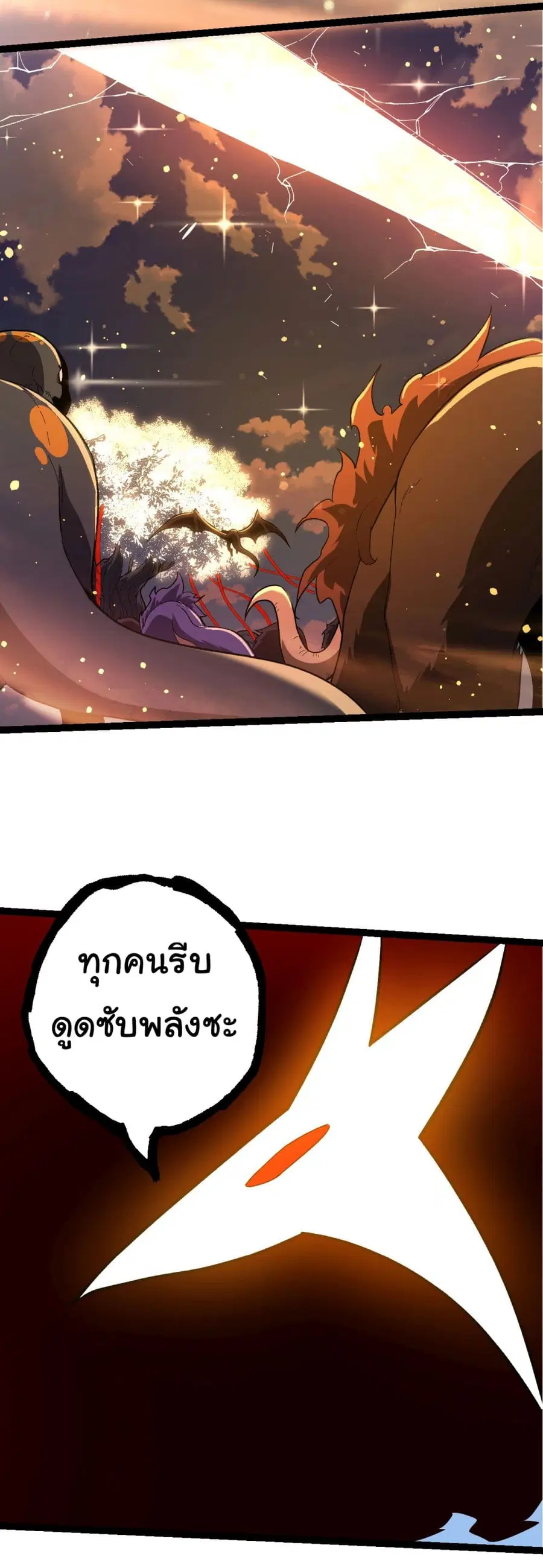 หน้า 32 จาก 36