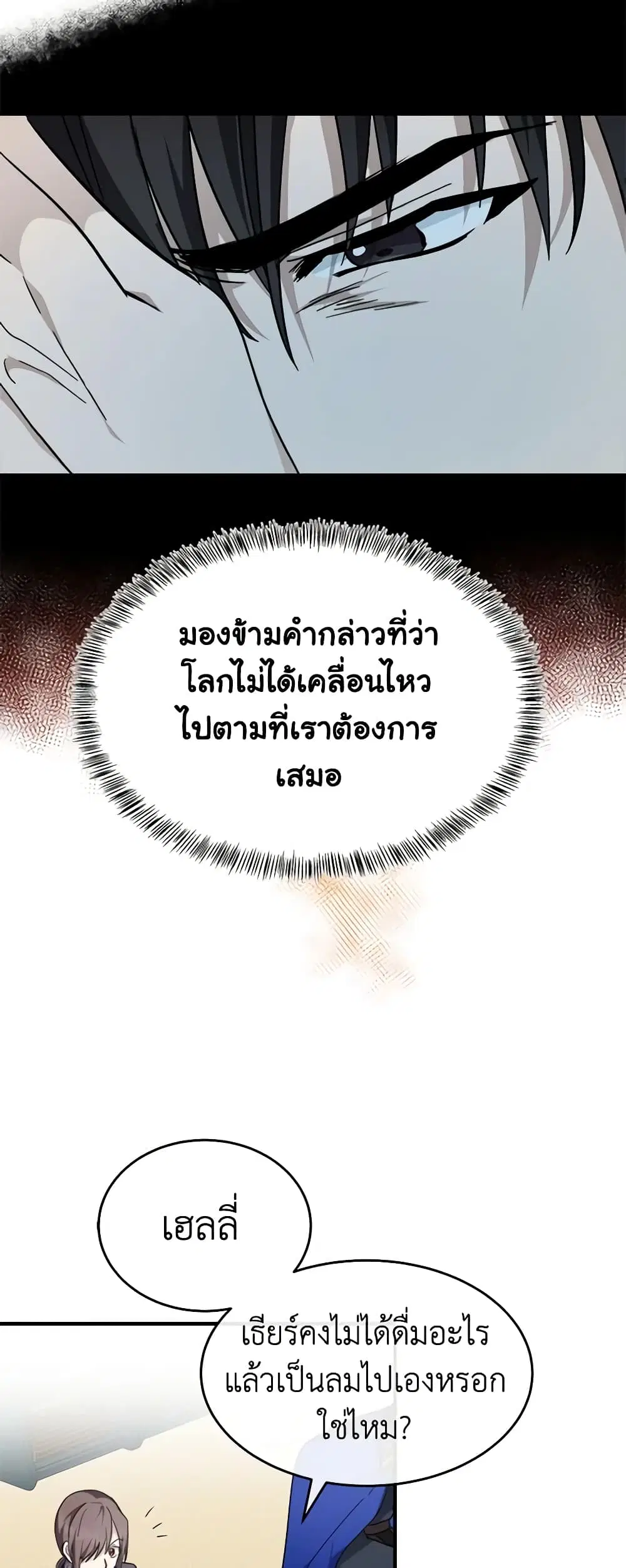 หน้า 24 จาก 51