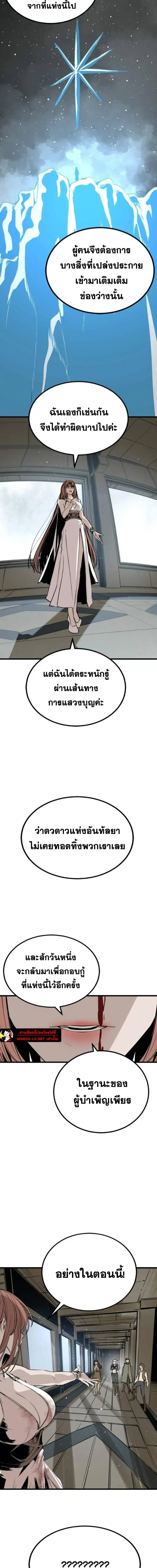 หน้า 6 จาก 23