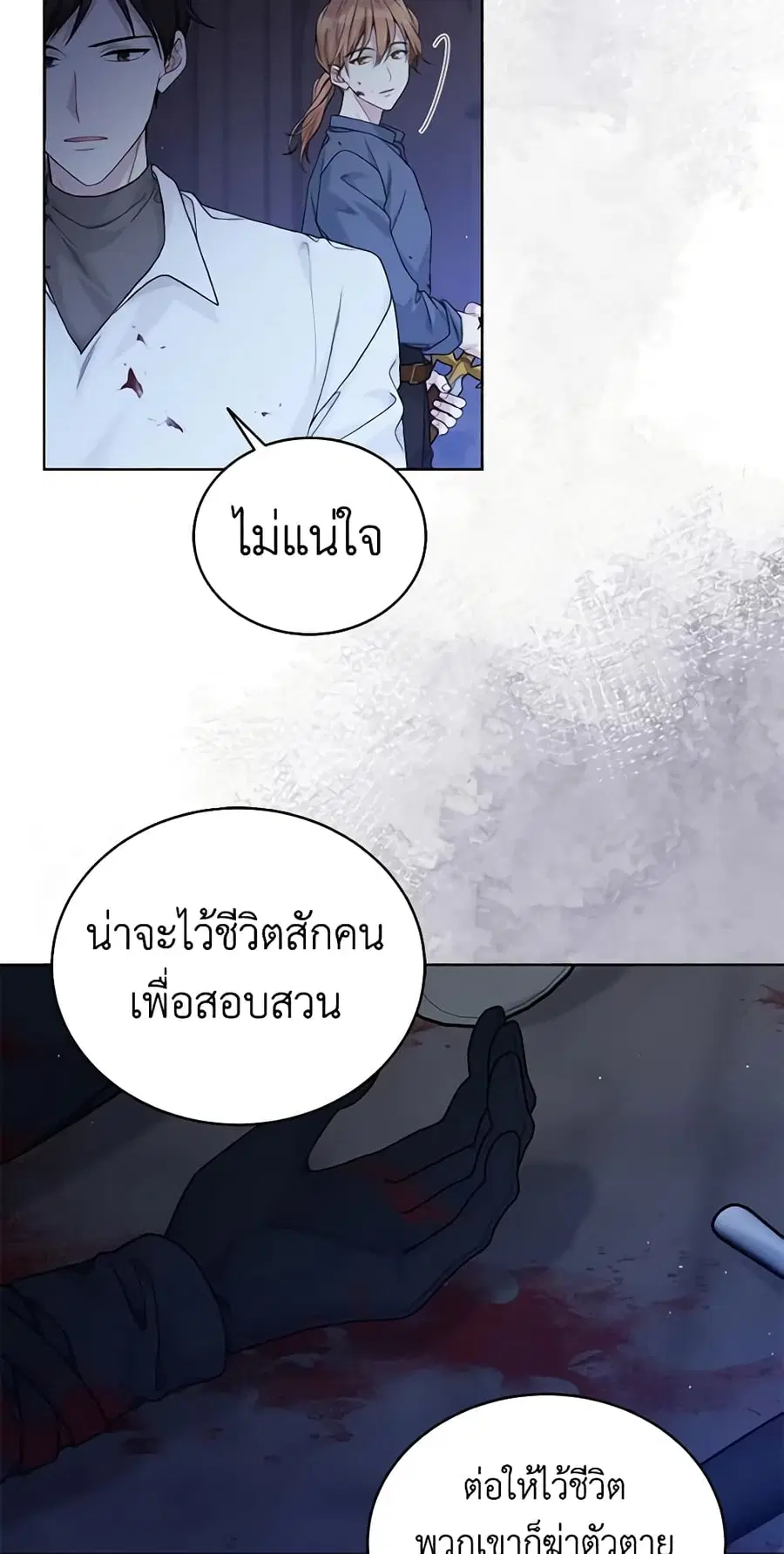 หน้า 4 จาก 47