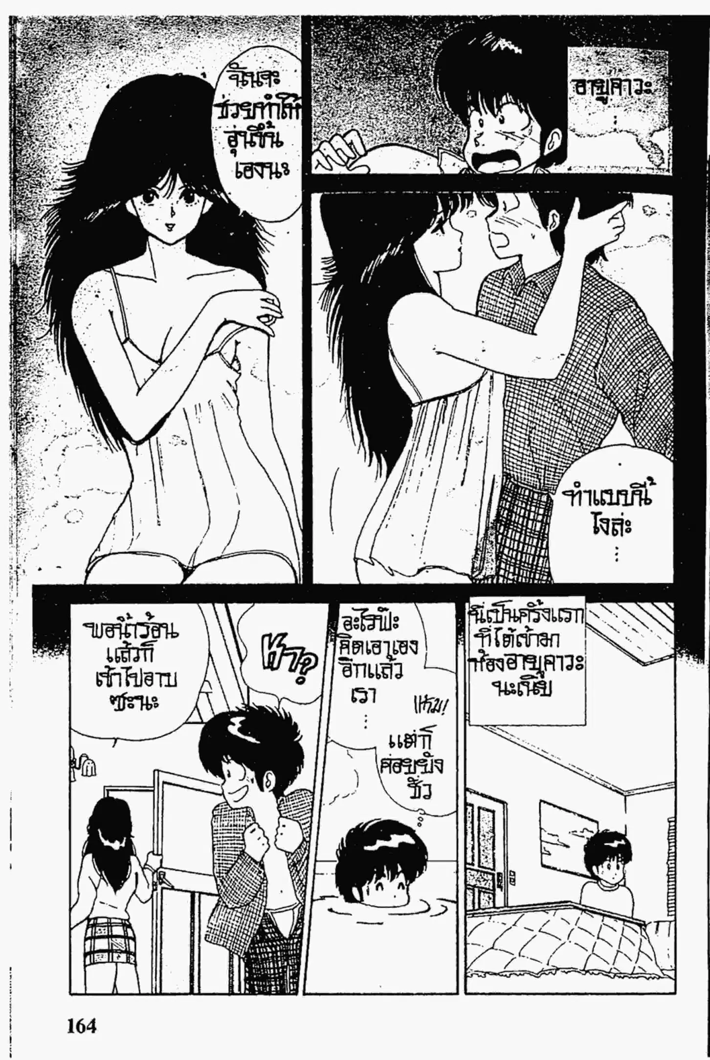 หน้า 10 จาก 21