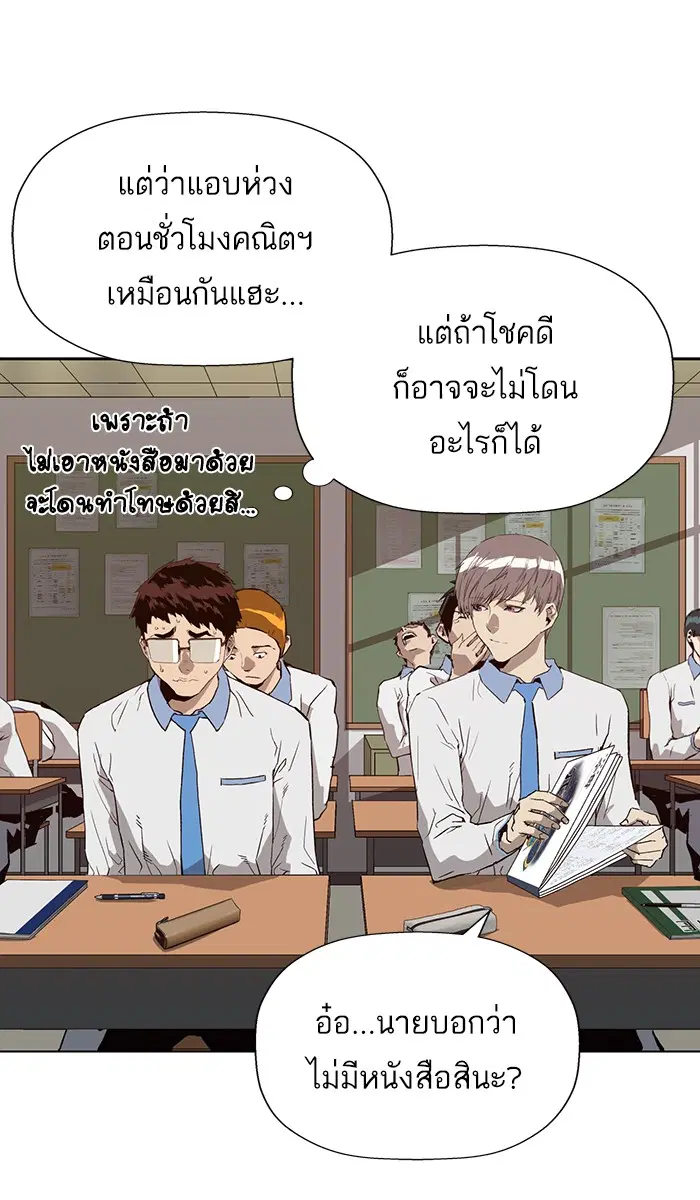 หน้า 68 จาก 111