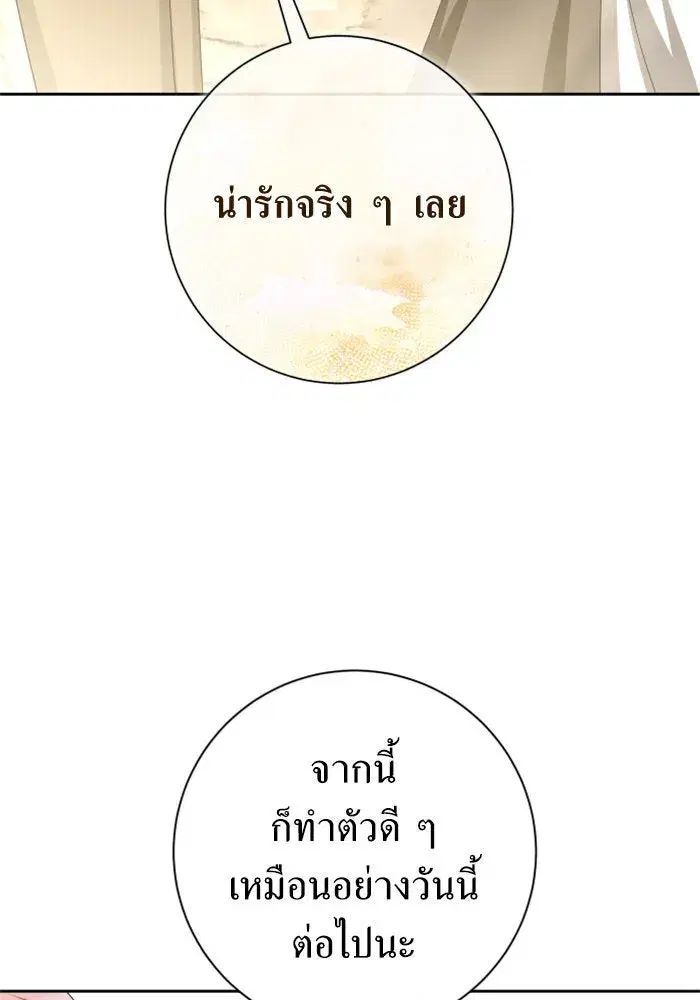 หน้า 94 จาก 161
