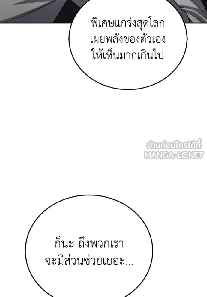 หน้า 78 จาก 166