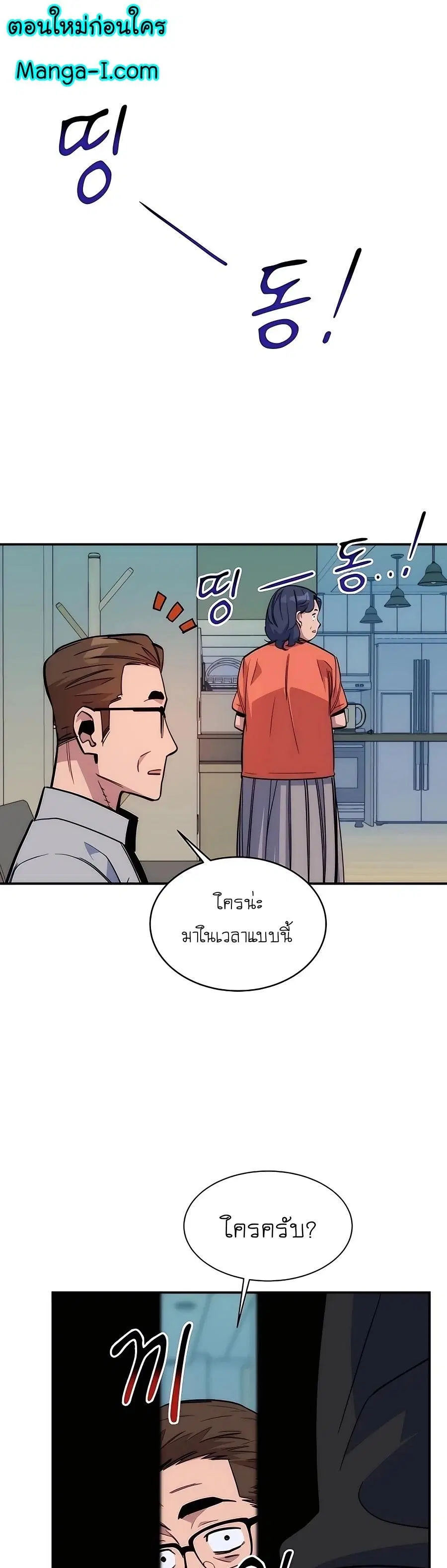 หน้า 2 จาก 57