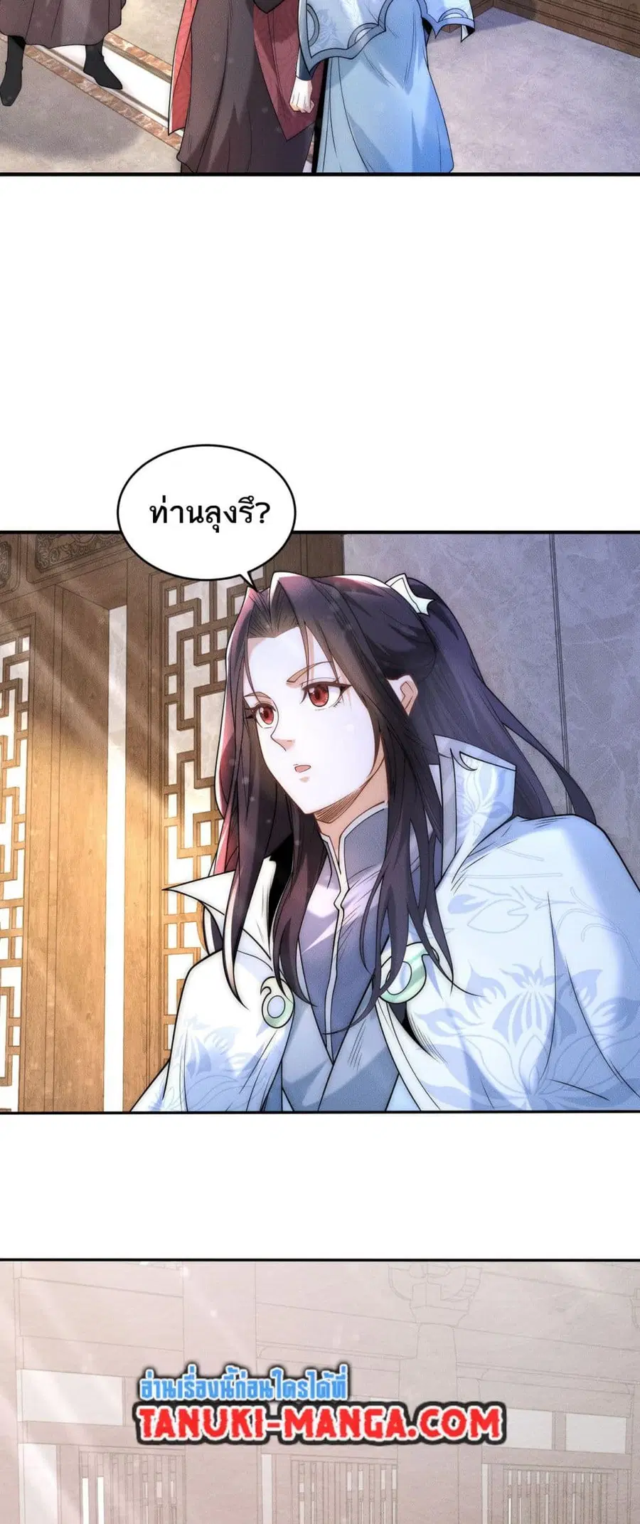 หน้า 1 จาก 22