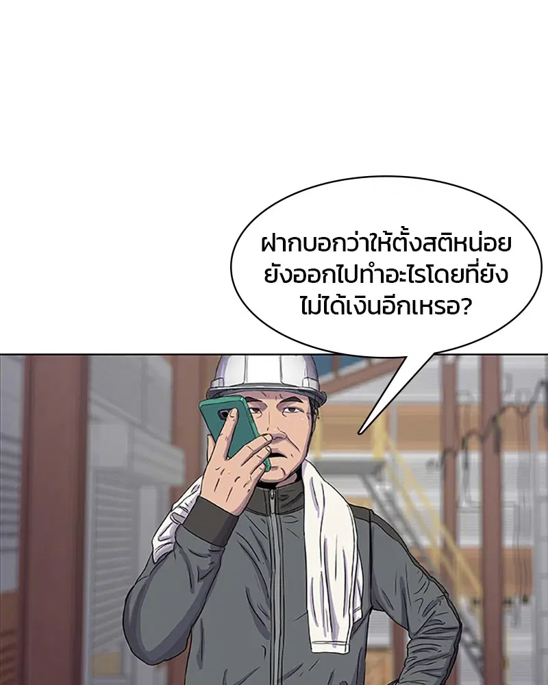 หน้า 82 จาก 89