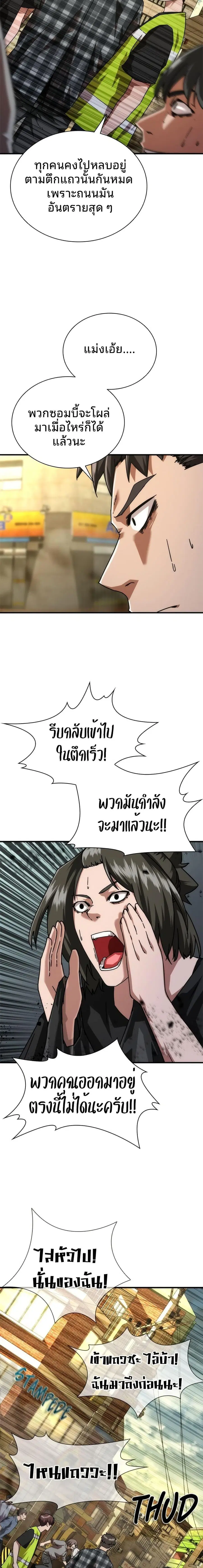 หน้า 5 จาก 27